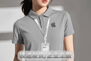 工作服定制便宜吗现在-文远服饰源头工厂直供-宝安区