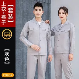 工作服定制便宜吗现在_宝安区